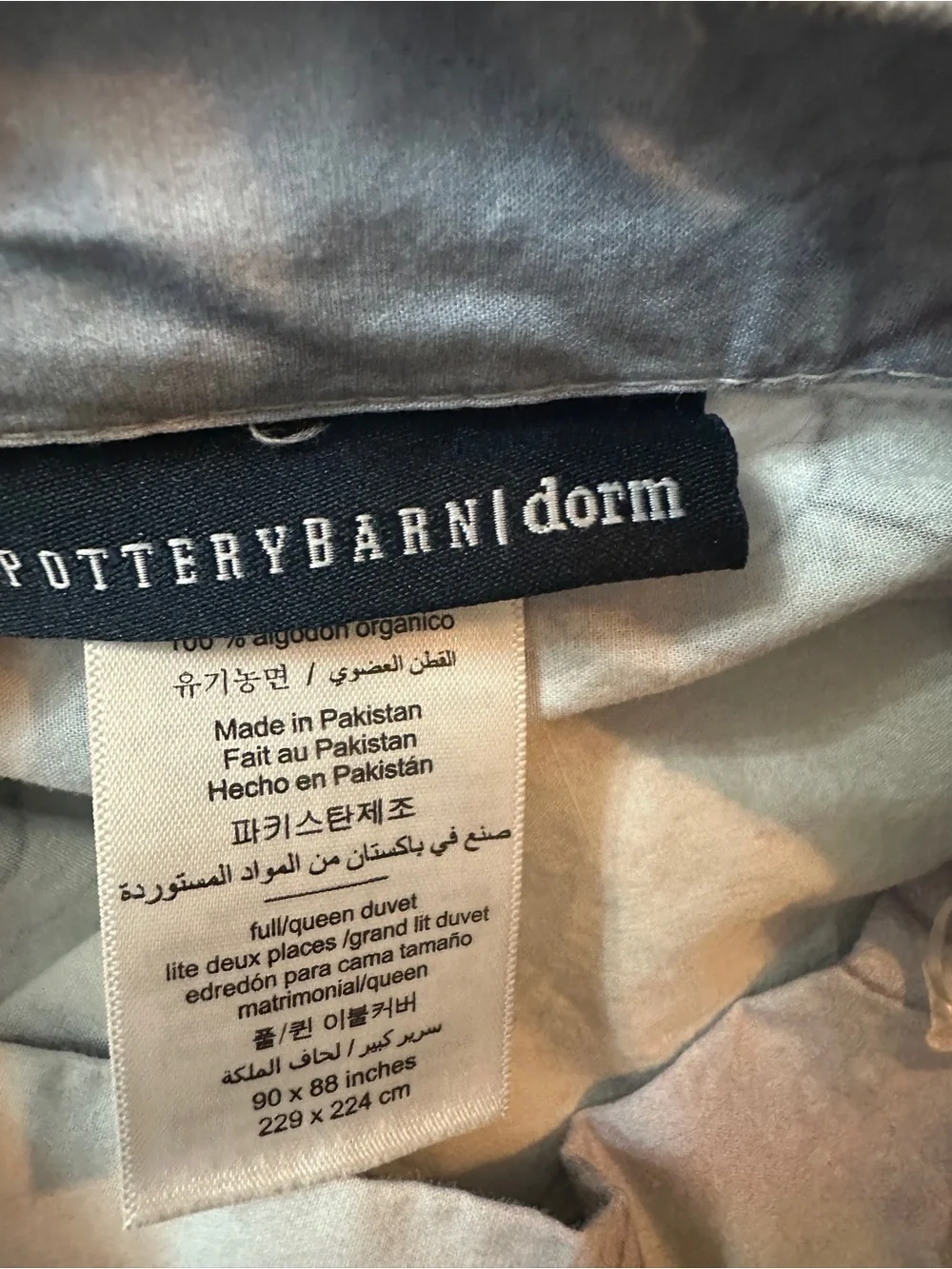 Pottery Barn Full Queen Duvet Organic Cotton Glacial Preowned